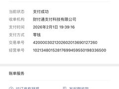 -何哥鲜鱼餐厅(龙湖花园店)