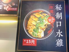 -牛腩之旅·牛腩牛杂煲(光启城美食城店)