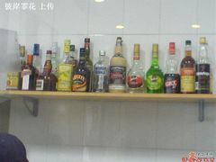 -榖屋house of flour(张江首店)