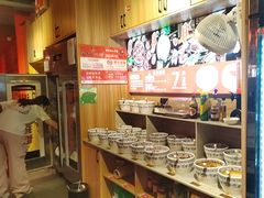 -吴老幺火锅(金龙店)