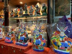 -老北京兔儿爷(琉璃厂东街店)