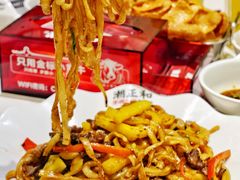 -潮正和潮汕牛肉火锅·老字号(番禺万达店)