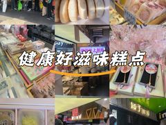 -矮子馅饼(大成路店)