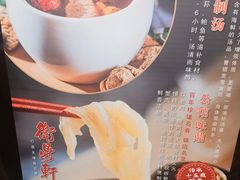 -卫鼎轩·曹公馆(鼓楼店)