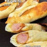 长沙面包脑袋看过来