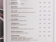 -Yan Ting 宴庭中餐厅(上海静安瑞吉酒店)