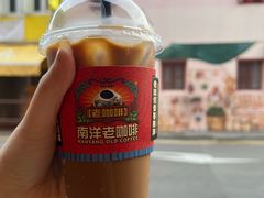 -南洋老咖啡(牛车水店)