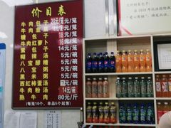 -胡家包子·清真(大众巷店)
