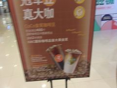 -CoCo都可(新我格广场店)