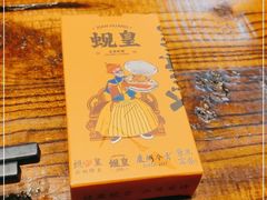 -蚬皇•陈味莞(西平景湖店)