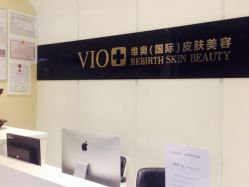 点击看大图 -MedSkinCare科技祛痘肌肤修护中心