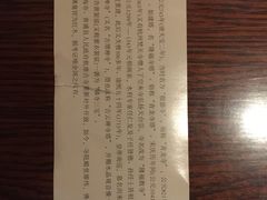 -上海青龙寺