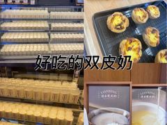 -连杏双皮奶(长沙国金店)