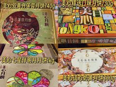 -世纪联华(杭州新塘路店)
