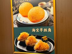 -海宝酒家(中山四路店)