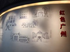 -广东革命历史博物馆办公楼