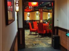 -老宅门(永泰店)