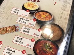 菜单-喇喇排骨火锅·传统韩式脊骨汤(望京西园总店)