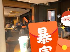 -星巴克(红房子店)