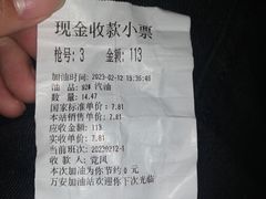-深亚石油加油站(宝安大道店)