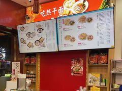 -蔡林记(胭脂路店)