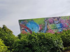 -南京银杏湖乐园