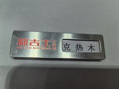 -新吉士·上海菜(浦东LCM置汇旭辉店)