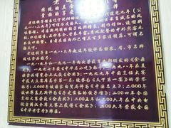 -老边饺子馆(东单店)