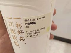 -奈雪的茶(石家庄万象城店)