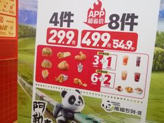 -肯德基(大悦城D馆店)