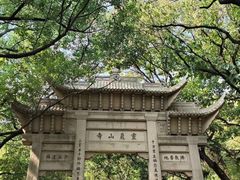 -灵岩山风景区