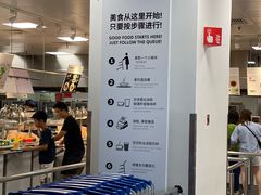 -宜家·瑞典风味餐厅(无锡店)