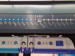 -北大街(地铁站)