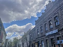 -胡同老锅烙(南二道街)