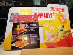 -麦当劳(展览路店)