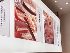 -小满手工粉(北京来福士店)