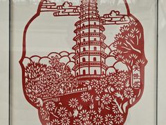 -兴隆文化园景区-兖州博物馆