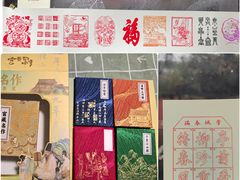 -故宫冰窖餐厅