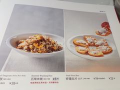 -眉州东坡(团结湖店)