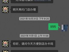 -一兆韦德健身(浦东万达会所)