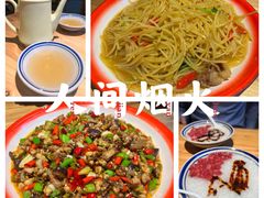 -泥糊破店小酒馆·团建聚餐(南京西路店)