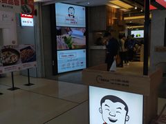 -大碗先生(万家丽店)