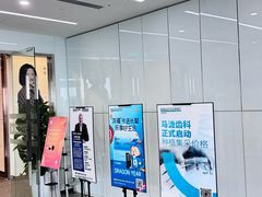 -马泷齿科·成都锦江置略马泷口腔门诊部(IFS国金中心店)