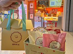 -CookieJar曲奇家(东方宝泰店)