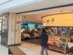 -桂满陇·杭州小馆(巴黎春天浦建店)