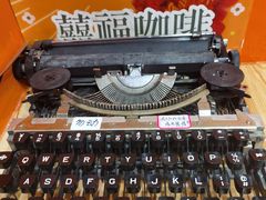 -囍福咖啡(这有山店)