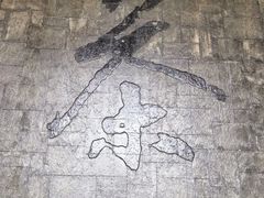 -中国茶叶博物馆(双峰馆区)