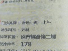 -上海市松江区中心医院