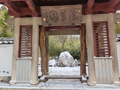 -千佛山风景名胜区