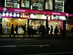 -龙城大药房